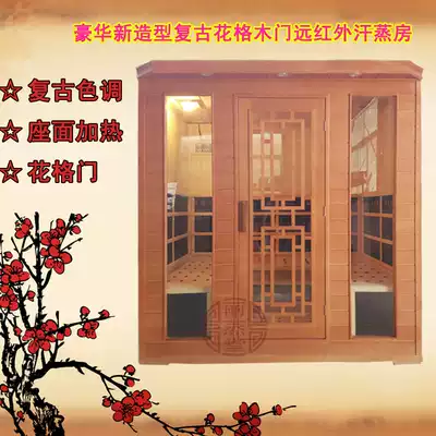 New beauty salon six-person sweat steaming room Far infrared Tomalin sweat steaming room sauna room physiotherapy room three-sided seats