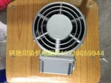 Поставка Lenze Flai BG80 Motor Heat Dissipation Fan Fan Motor Fan Motor Fan