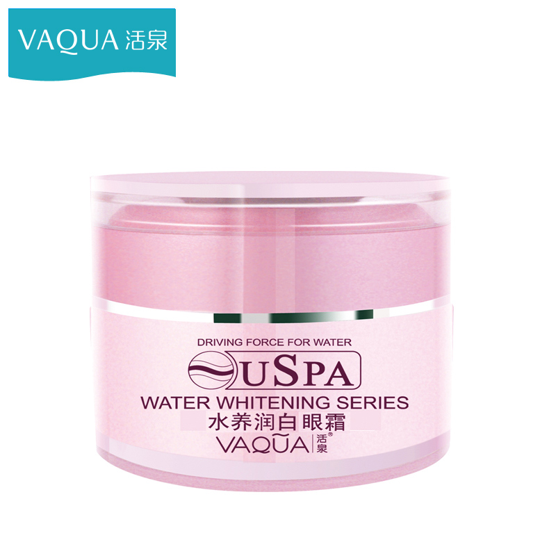 专柜正品 活泉水养眼霜20g 补水保湿 淡化黑眼圈眼RZVcY4lO
