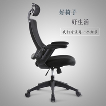 Lifting armrest computer chair home office net chair ergonomics chair rotating lifting staff boss chair