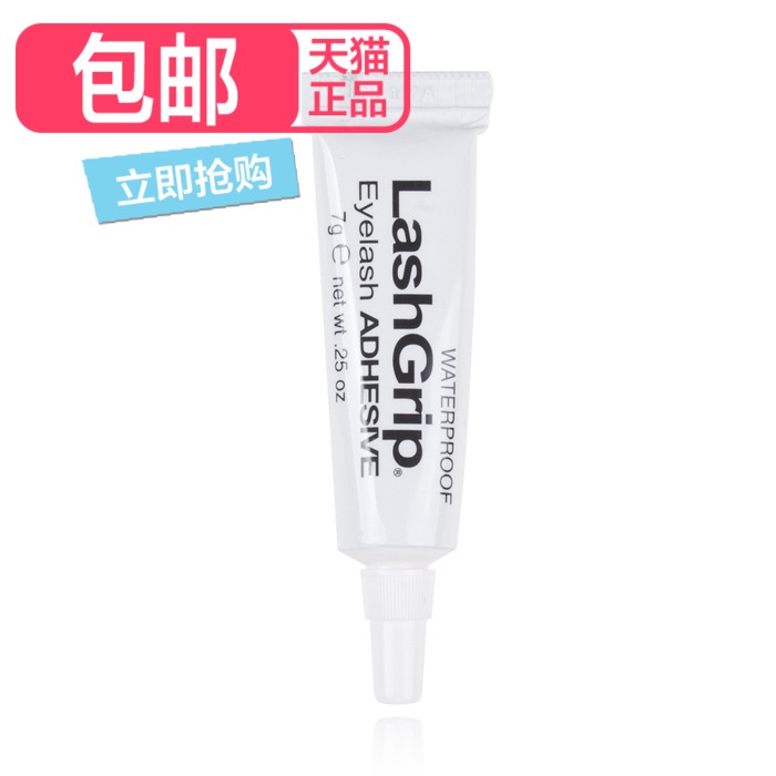 ARDELL 正品美国 艾黛尔 艾黛儿进口假睫毛透明胶水7g clear