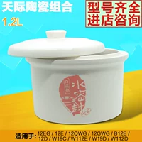 Skyrim Ceramics 1.2L Внутренняя внутренняя внутренняя внутренняя внутренняя внутренняя внутренняя внутренняя внутренняя внутренняя внутренняя внутренняя внутренняя внутренняя внутренняя внутренняя внутренняя точка