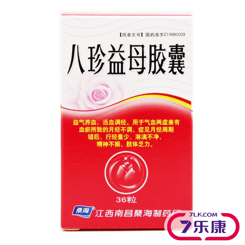 桑海八珍益母胶囊 0.28g*36粒*1瓶/盒