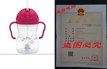 B Box Essential Sippy Cup - Raspberry - 8 oz