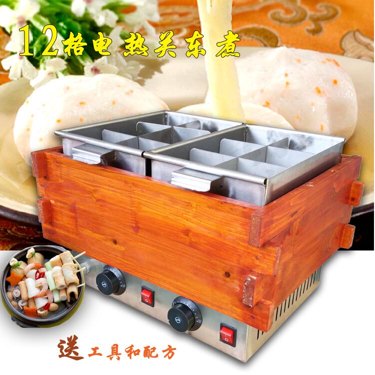 Commercial Guan East Cooking Machine 12 G Guan East Cooking Stove String Aroma Machine Hemp Hot Pan Pellet Machine twelve G Electric Heating