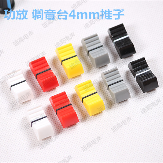 Stage Speaker Mixers Power Amplifier 4mm Pushers Small Numbers Plastic Caps Straight Slip Potentiometers Pushback Knobs