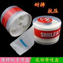 Hairdressing bib paper box disposable neck protection paper box professional hairdressing products plastic box hairdressing shop supplies