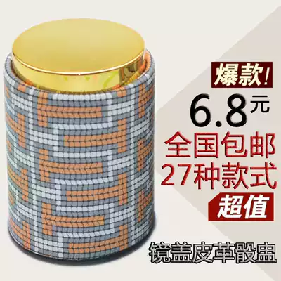 The mirror cover shai zhong shai zhong shuai zhong sub-tou zi zhong straight tou zhong gold and silver cap se zhong sent 6 capsules dice