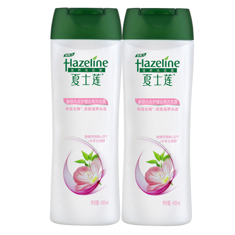 Hazeline夏士莲 多效头皮护理去屑洗发水洗发露400ml*2瓶