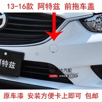 Suitable for Mazda 6 Atez front bumper trailer cover 13-16 traction cover without spray paint