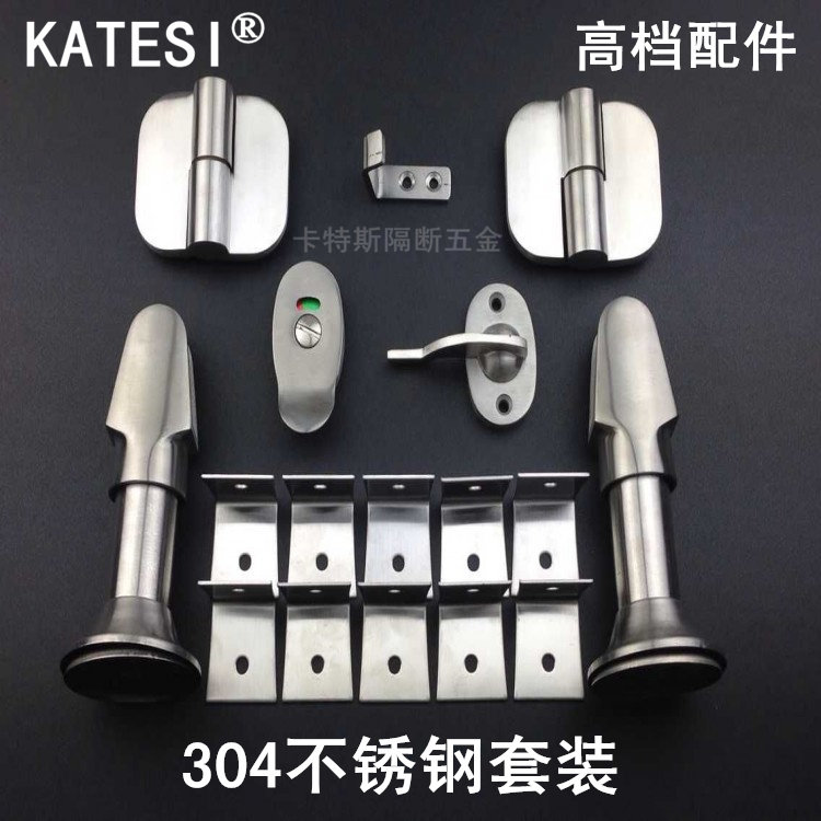 Public toilet powder room partition accessories Precision cast 304 stainless steel indicator door lock Foot hinge hinge set