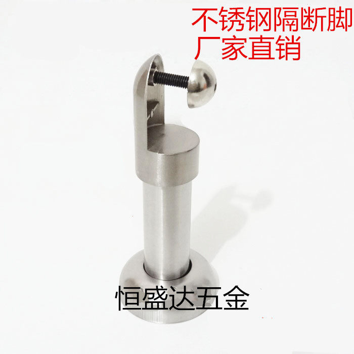 Public toilet dressing room partition hardware accessories stainless feet 12cm steel thickened adjustable foot support