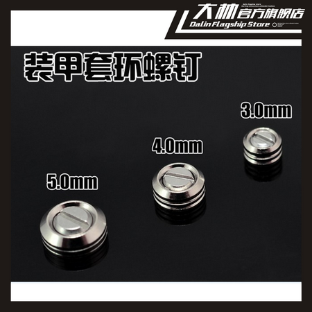 Metal supplements Up to modified Model Model Model armoured ring screws Screw ring screws 4 inlet]