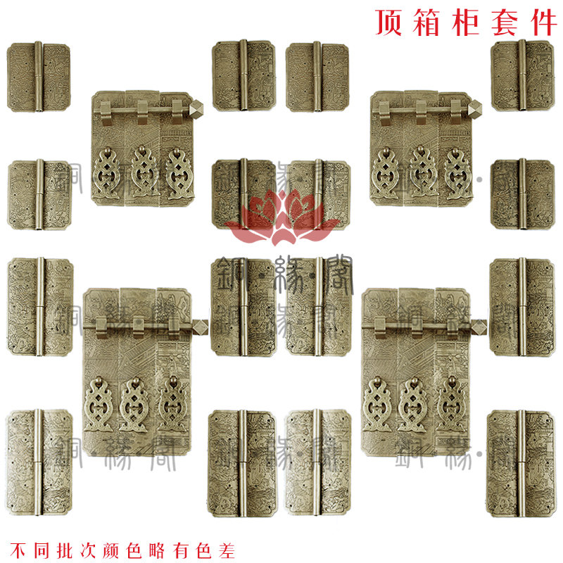 Landscape character top box cabinet copper accessories Ming and Qing Dynasty Chinese style kit antique pure copper mahogany furniture two-panel cabinet