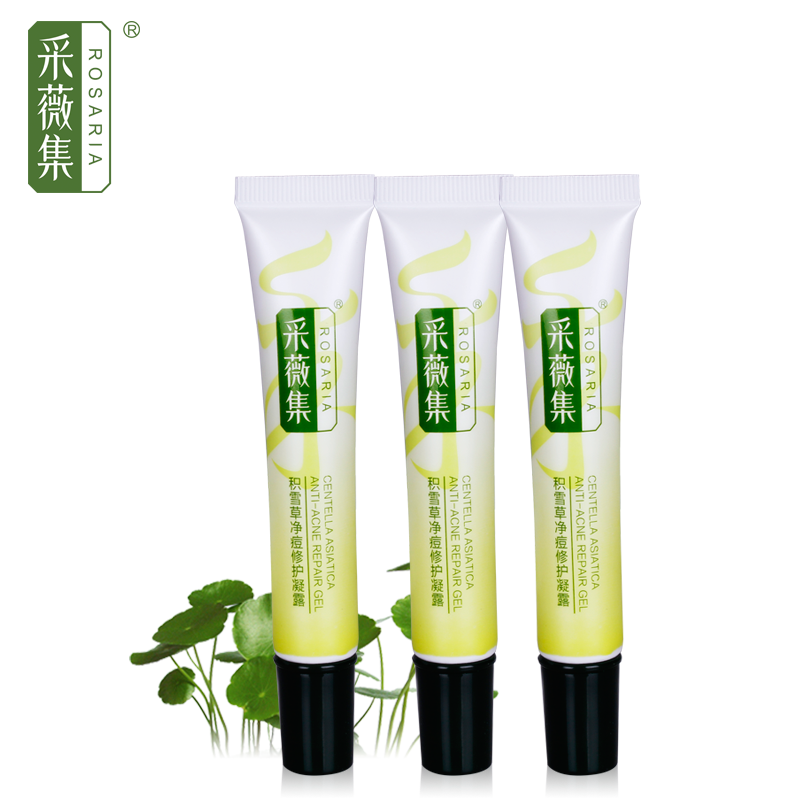 采薇集积雪草修护凝露3支装