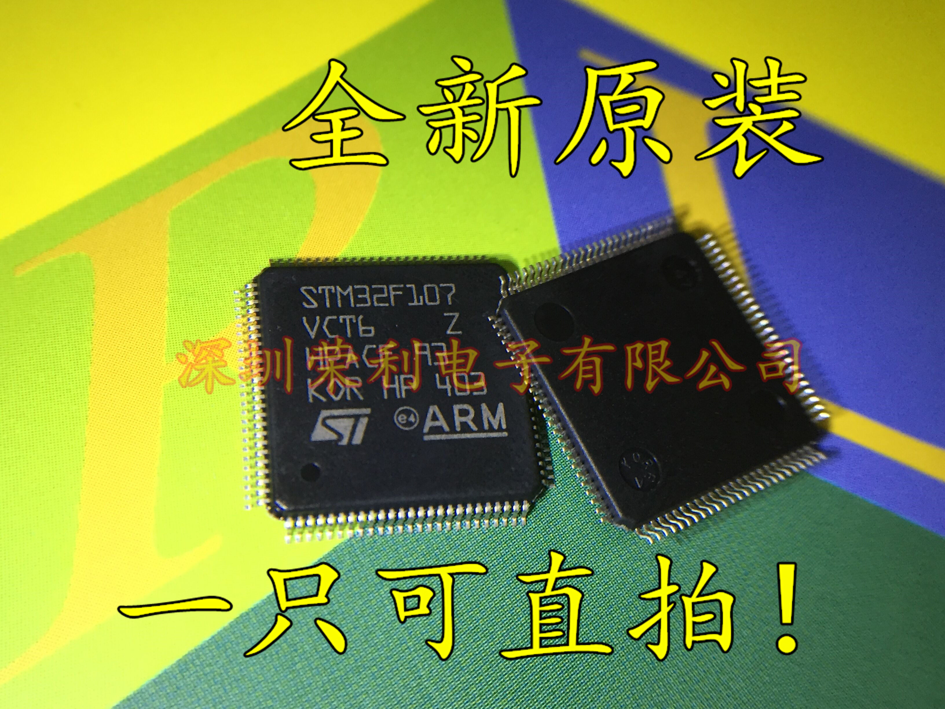 STM32F107VCT6 microcontroller QFP-100 new imported original large quantity can be negotiated