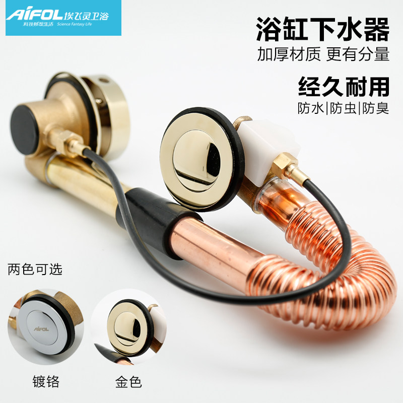 �����龫ͭԡ��ȥˮ��AL-61511