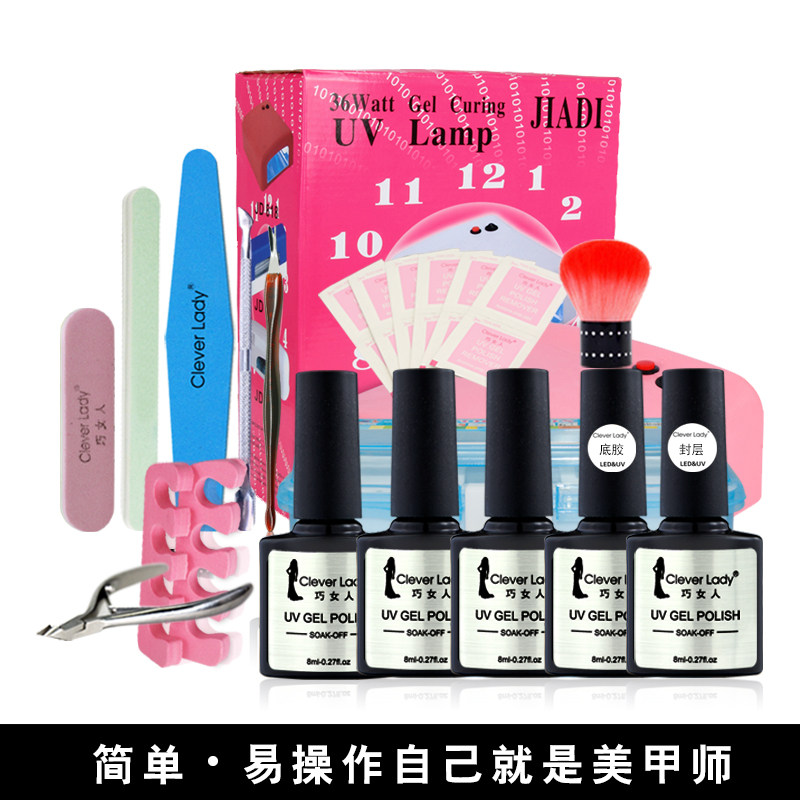 美甲工具套装全套芭比蔻丹QQ指甲油胶饰品贴纸光疗机灯初学者护理