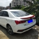Thích hợp cho Zotye Z300 đuôi chân trời mới Zotye Z300 mới đặc biệt sửa đổi áp lực đuôi đuôi sơn miễn phí - Sopida trên