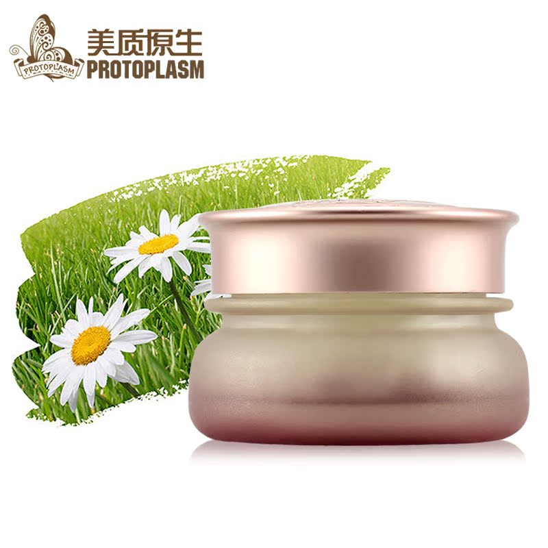 美质原生洋甘菊精华修护凝露30g包邮修护