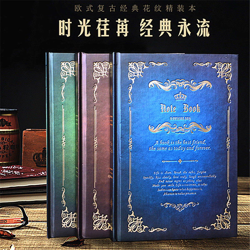 Thickened Magic Book Notebook Retro Hard Transcript A5 B5 European and American Creative students notepad day note 