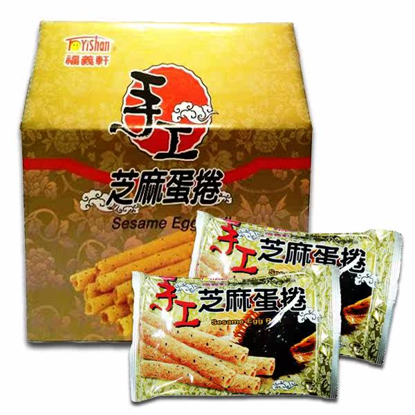 【福义轩】手工蛋卷礼盒