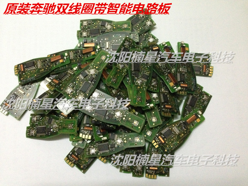 Mercedes remote control circuit board Smart key