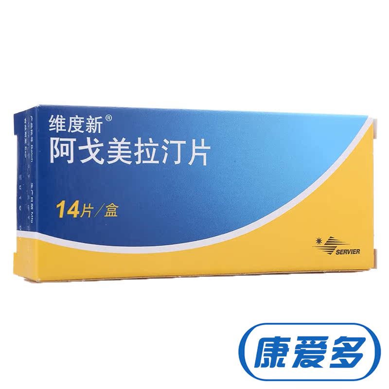 维度新 维度新 阿戈美拉汀片 25mg*14片/盒