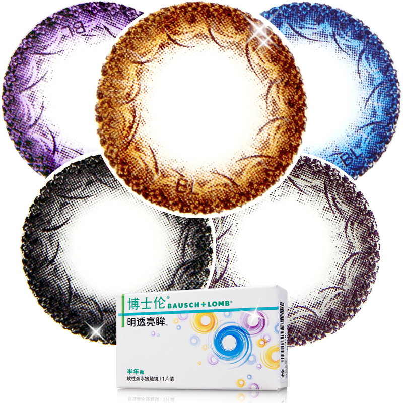 2送赠品】博士伦美瞳半年抛明透亮眸大直径彩色近视隐形眼镜1片