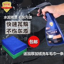 Corch cement cum concrete stain remover lime remover body tire cement cleaner