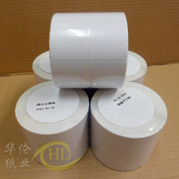 Blank copper version adhesive barcode paper labelled Form copper plate sticker 40-30-2500 sheets of double row 90 * 90-Taobao