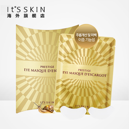 its skin伊思晶钻蜗牛眼膜贴眼霜 水润紧致 itsskin 补水锁水