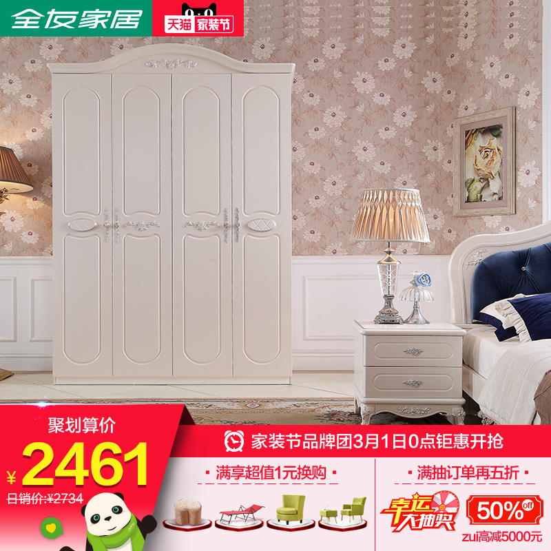 ȫ�Ѽ�˽��ʽ�ߵ��¹�121503-4M