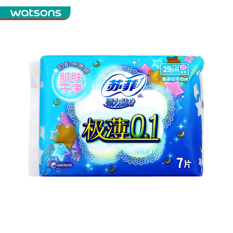 【屈臣氏】苏菲弹力贴身极薄0.1 290毫米夜用卫生巾7片