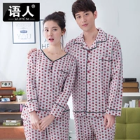 Loa mùa thu vài bộ đồ ngủ cotton nữ dài tay phục vụ nhà nam cardigan trước khóa thường thời trang mùa xuân và mùa hè cotton phù hợp đồ bộ quần ống rộng