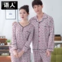 Loa mùa thu vài bộ đồ ngủ cotton nữ dài tay phục vụ nhà nam cardigan trước khóa thường thời trang mùa xuân và mùa hè cotton phù hợp đồ bộ quần ống rộng