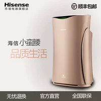 Máy lọc không khí Hisense KJ400F-NAJ phòng ngủ gia đình ngoài khử trùng formaldehyd khử trùng ion nước các loại máy lọc không khí