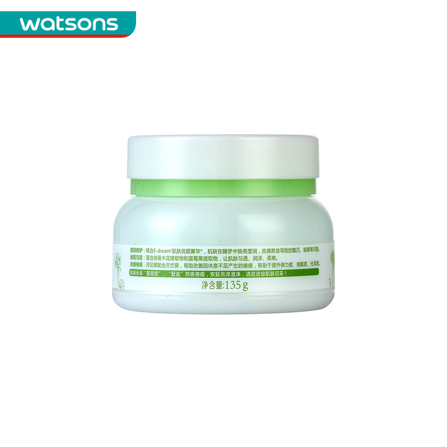 【屈臣氏】韩后熬夜晚安面膜135g