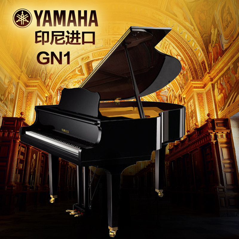 YAMAHA Yamaha GN1 grand piano small series school practice imported from Indonesia