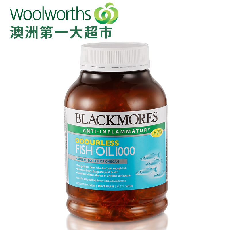 澳洲原装进口 Blackmores 无腥味深海鱼油软胶囊1000毫克400粒