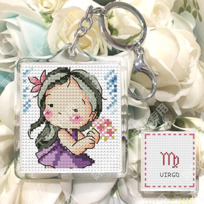Cross embroidery large size acrylic keychain package material bag constellation character A044 female constellation sign