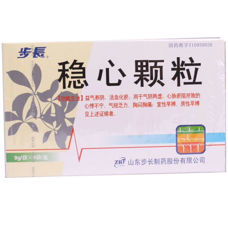 步长 稳心颗粒 9g*9袋/盒