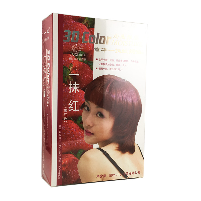 章华一抹红(酒红色)染发霜80ml 染发剂染发膏
