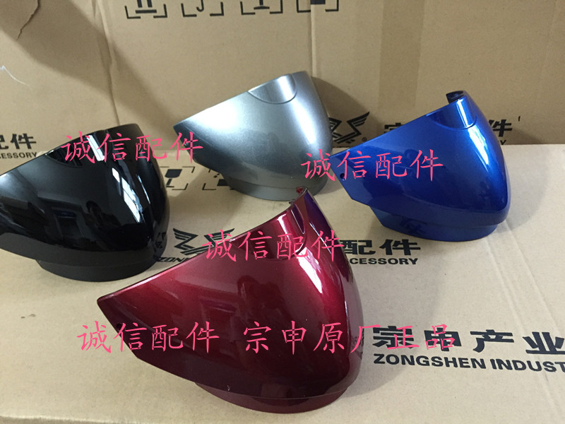 Integrity Accessories Zongshen (Pursuit) ZS125-50 Instrument Shell ZS150-50 Instrument Front Cover