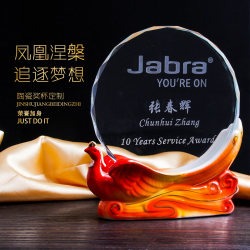 Alpha Porcelain Trophy Crystal Trophy Medal Excellent Partner Sunflower Authorized Brand Phoenix Ceramic Trophy