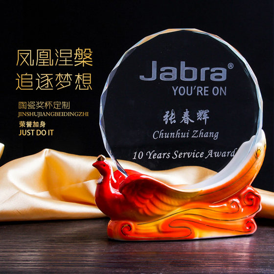 Alpha Porcelain Trophy Crystal Trophy Medal Excellent Partner Sunflower Authorized Brand Phoenix Ceramic Trophy