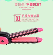 Liyuan Jiali Li 2028B direct selling roll straight dual-use splint curling hair Rod three-in-one corn hot tourmaline ceramic