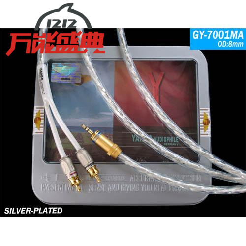 YARBO Germany Yabao GY-7001MA silver-plated 3 5mm headphone to double lotus audio cable one point two RCA