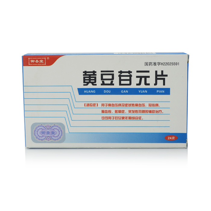 御圣堂 黄豆苷元片 25mg*24片/盒