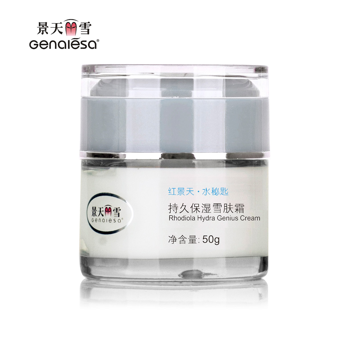 景天丽雪 红景天水密匙 持久保湿雪肤霜 50g 原：长效保湿雪肤霜